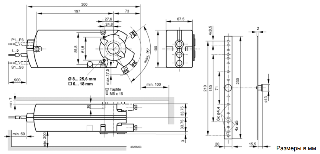 Привод воздушной заслонки Siemens GIB131.1E (3)